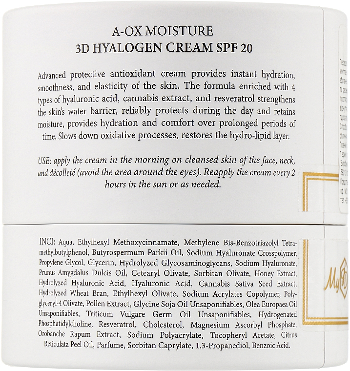 Antioxidative Feuchtigkeitscreme für den Tag SPF 20 - MyIDi A-Ox Moisture 3D Hyalogen Cream SPF 20 — Bild N3