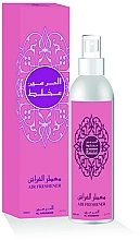 Düfte, Parfümerie und Kosmetik Aromatisches Spray - Al Haramain Mukhallath Air Freshener