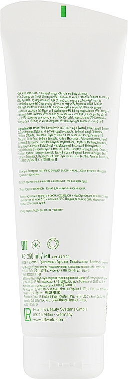 Shampoo für Haar und Körper - LR Health & Beauty Aloe Vera 2 in 1 Hair&Body Wash — Bild N1