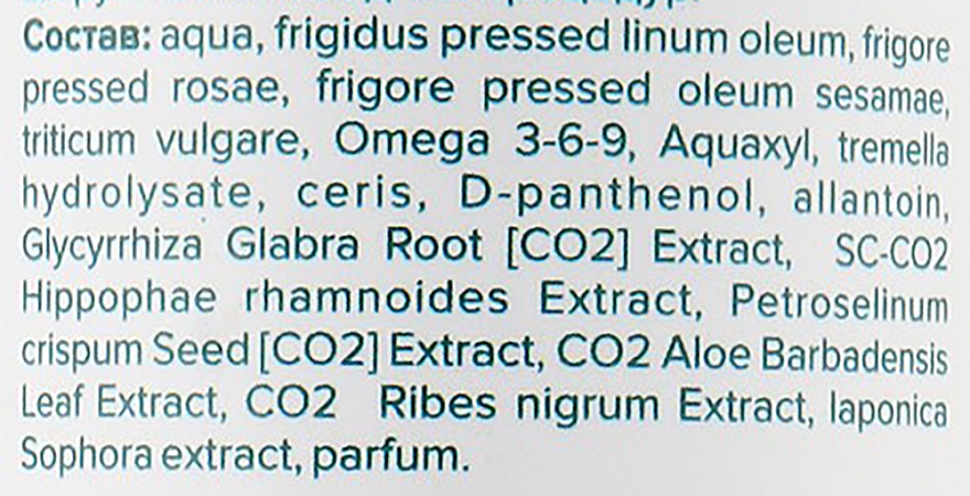 Lipidaufbauende Körpercreme mit Omega-3-6-9 für trockene und atopische Haut - Nueva Formula Body Cream — Bild N3