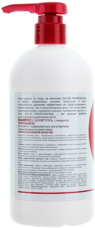 Nährendes Shampoo für trockenes und geschädigtes Haar - Salon Professional Thermo Protect — Foto N2