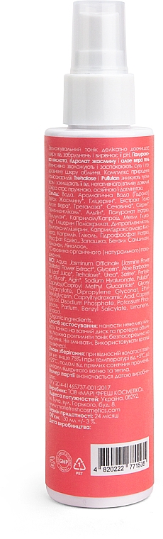 Hyaluronsäure-Tonikum für trockene und normale Haut - Marie Fresh Cosmetics Tonic — Bild N2