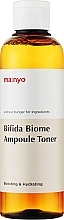 Düfte, Parfümerie und Kosmetik Stärkendes Gesichtstonikum mit Bifidobakterien - Manyo Bifida Biome Ampoule Toner