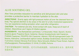 Beruhigendes Gesichtsgel für trockene und empfindliche Haut mit Aloe - The Skin House Aloe Soothing Gel — Bild N3
