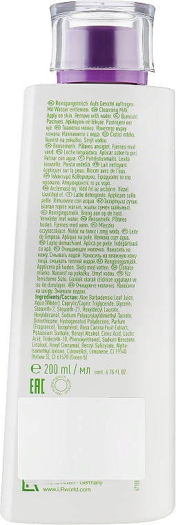 Reinigungsmilch - LR Health & Beauty Aloe Vera Skin Comforting Cleansing Milk — Bild N2