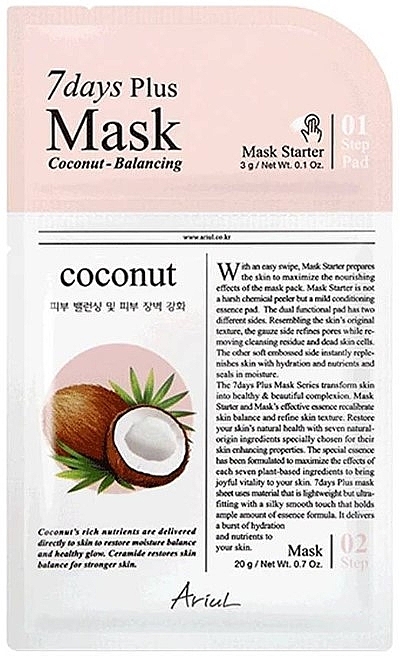 2-Stufen-Gesichtsmaske mit Kokosnuss - Ariul 7 Days Plus Mask Coconut — Bild N1