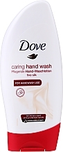 Pflegende Handwaschlotion - Dove Fine Silk Hand Wash — Bild N1