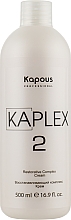 Düfte, Parfümerie und Kosmetik Haarcreme Revitalisierender Komplex - Kapous Professional KaPlex2