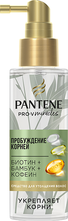 Haarspray mit Koffein - Pantene Pro-V — Bild N1