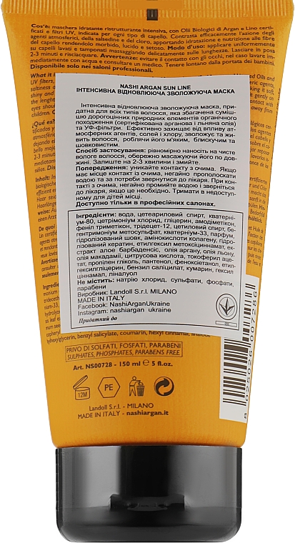 Revitalisierende After-Sun maske - Nashi Argan Mask After Sun Repairing — Bild N2