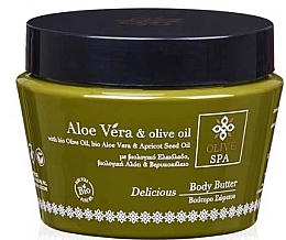 Körperbutter mit Aloe Vera - Olive Spa Aloe Vera Body Butter Delicious — Bild N1