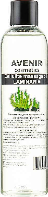 Anti-Cellulite Körper-Massageöl Laminaria - Avenir Cosmetics Laminaria Cellulite Massage Oil — Bild N1