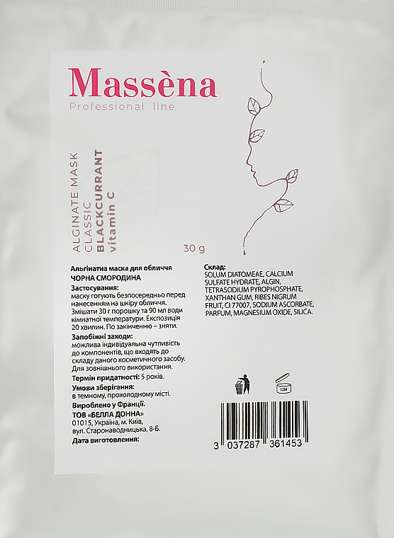 Aufhellende Anti-Aging Alginatmaske für das Gesicht gegen Entzündungen mit schwarzem Johannisbeerextrakt und Vitamin C - Massena Alginate Mask Classic Blackurrant Vitamin C — Bild N1