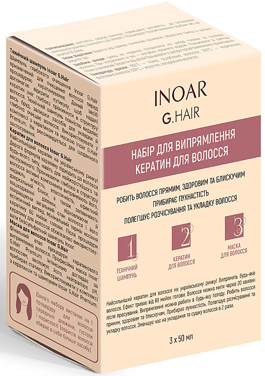 Keratin-Haarglättungs-Set - Inoar G-Hair Hair Keratin (shm/50ml + keratin/50ml + mask/50ml) — Bild N7