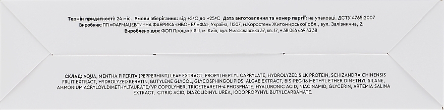 Revitalisierendes Gesichtsserum mit Hyaluronsäure und Seidenprotein - Piel cosmetics Magnifique Gialur — Bild N6