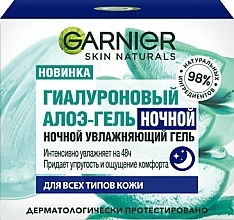 Feuchtigkeitscreme mit Geltextur für die Nacht - Garnier Skin Naturals Hyaluronic Aloe Jelly — Bild N1