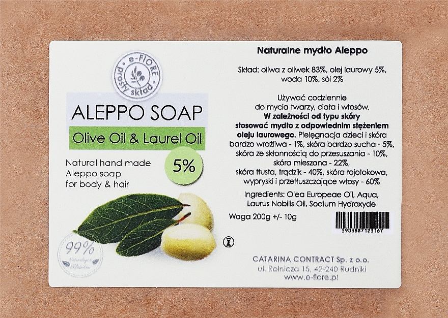 Natürliche handgemachte Aleppo-Seife für trockene und empfindliche Haut mit Oliven- und Lorbeeröl 5% - E-Fiore Aleppo Soap Olive-Laurel 5% — Bild N1