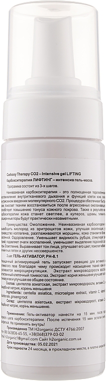 Set Carboxytherapie mit Lifting-Effekt - H2Organic Carboxy Therapy Intensive CO2 Lifting (3xgel/150ml) — Bild N5