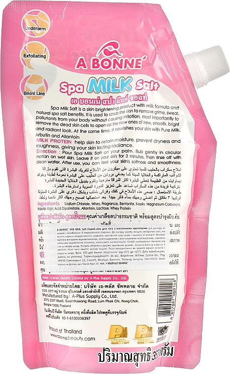 Aufhellendes Salzpeeling für den Körper mit Milchproteinen - A Bonne Spa Milk Salt Moisturizing Whitening Smooth & Baby Skin — Bild N4