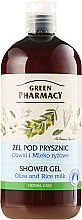 Duschgel mit Olive und Reismilch - Green Pharmacy — Bild N1