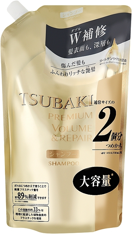 Reparierendes Shampoo - Tsubaki Premium Repair Shampoo (Doypack) — Bild N1
