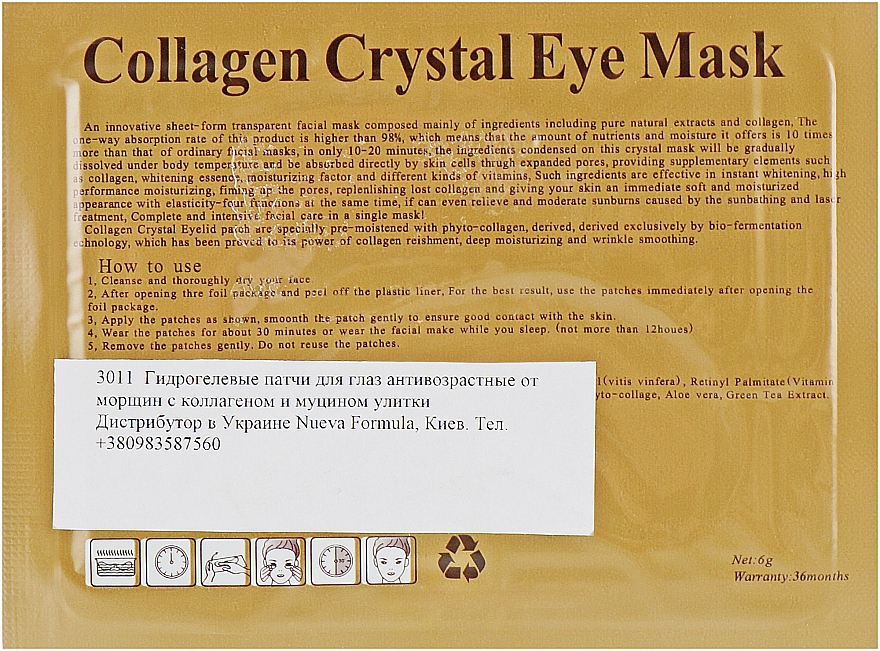Anti-Falten Augenpatches mit Kollagen und Schneckenschleim - Veronni Collagen Crystal Eye Mask — Bild N2