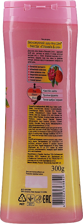Feuchtigkeitsspendendes Duschgel mit Panthenol und Litschi-Extrakt - Shik Nectar Silk Foam — Bild N4