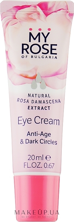 Augenpartiecreme - My Rose Of Bulgaria Eye Cream	 — Bild N1