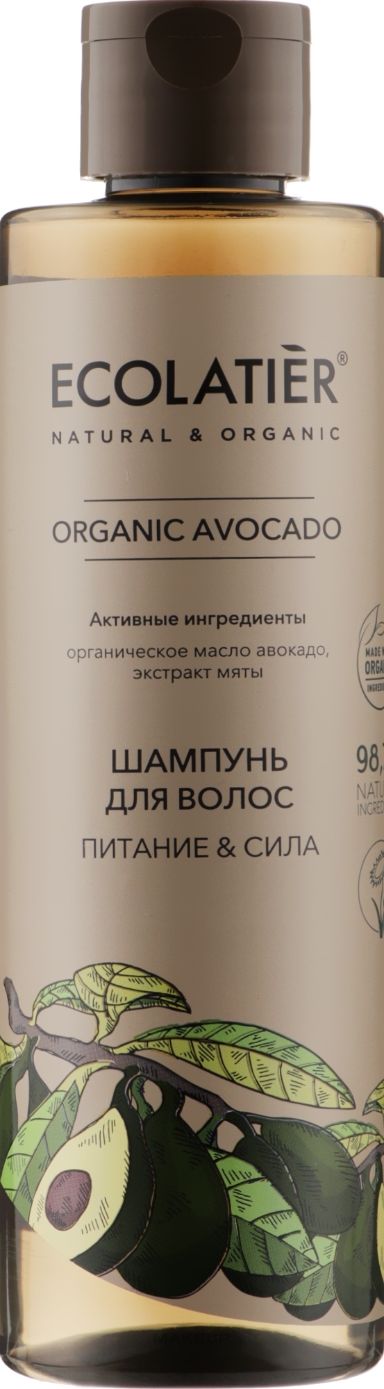 Nährendes und stärkendes Shampoo mit Bio Avocadoöl und Pfefferminzextrakt - Ecolatier Organic Avocado Shampoo — Bild 250 ml