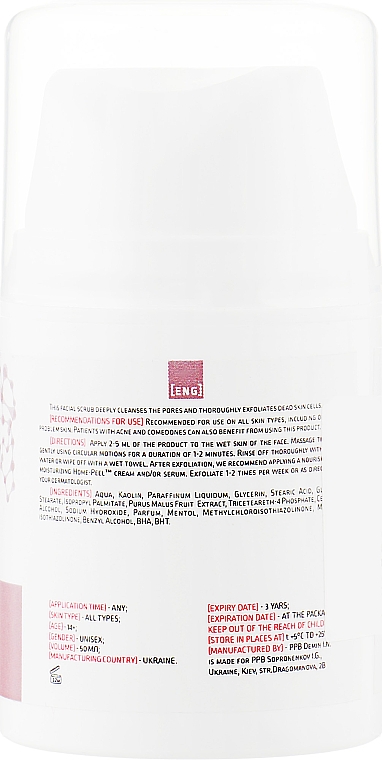 Reinigendes Gesichtspeeling - Home-Peel Exfoliating & Cleansing Facial Scrub — Bild N2