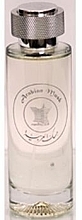 Düfte, Parfümerie und Kosmetik Arabian Oud Arabian Musk - Eau de Parfum