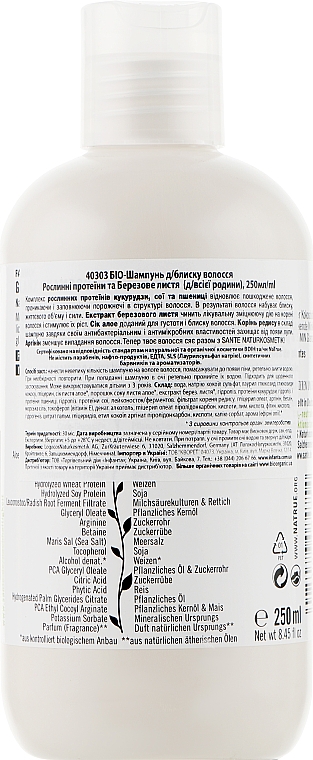 Bio-Shampoo für Haarglanz Pflanzenproteine und Birkenblätter - Sante Family Organic Birch Leaf & Plant Protein Shine Shampoo — Bild N2