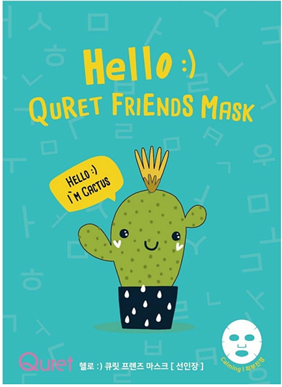Beruhigende Tuchmaske für das Gesicht mit Kaktusextrakt - Quret Hello Friends Cactus Mask — Bild N1