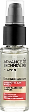 Düfte, Parfümerie und Kosmetik Regenerierendes Haarserum - Avon Advance Techniques Hair Serum