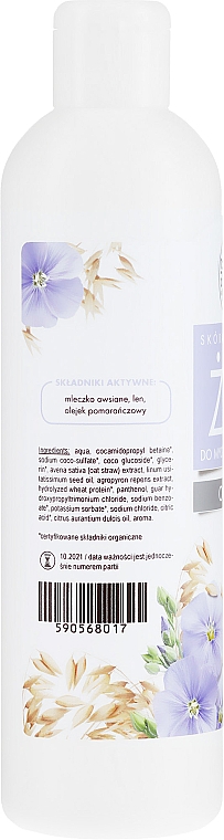 Duschgel für empfindliche Haut mit Haferextrakt - E-Fiori — Bild N2