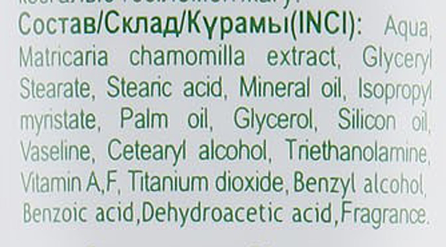 Kindercreme - Bioton Cosmetics Body Cream — Bild N3
