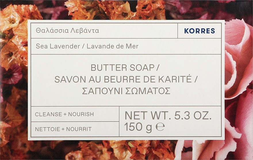 Seife - Korres Sea Lavender Butter Soap — Bild N1