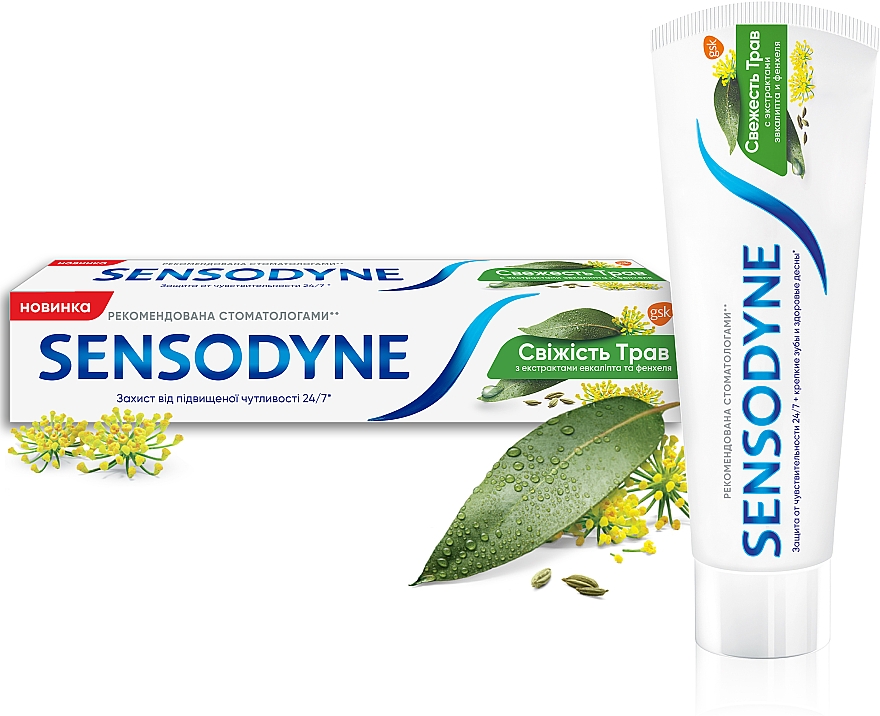 Zahnpasta Herbal Fresh - Sensodyne — Bild N3