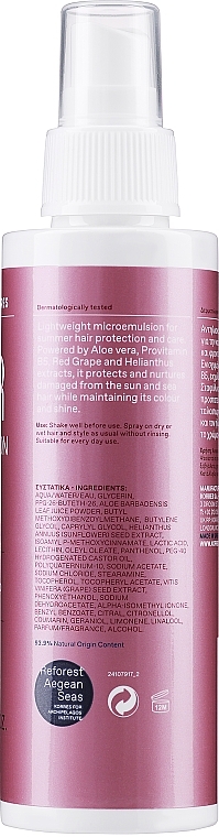 Sonnenschutz für das Haar - Korres Red Vine Hair Sun Protection — Bild N2