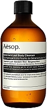Düfte, Parfümerie und Kosmetik Reinigendes Körpergel - Aesop Geranium Leaf Body Cleanser Refill (Refill) 