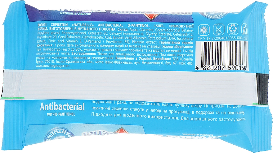 Antibakterielle Feuchttücher 15 St. - Naturelle Antibacterial D-Panthenol — Bild N2