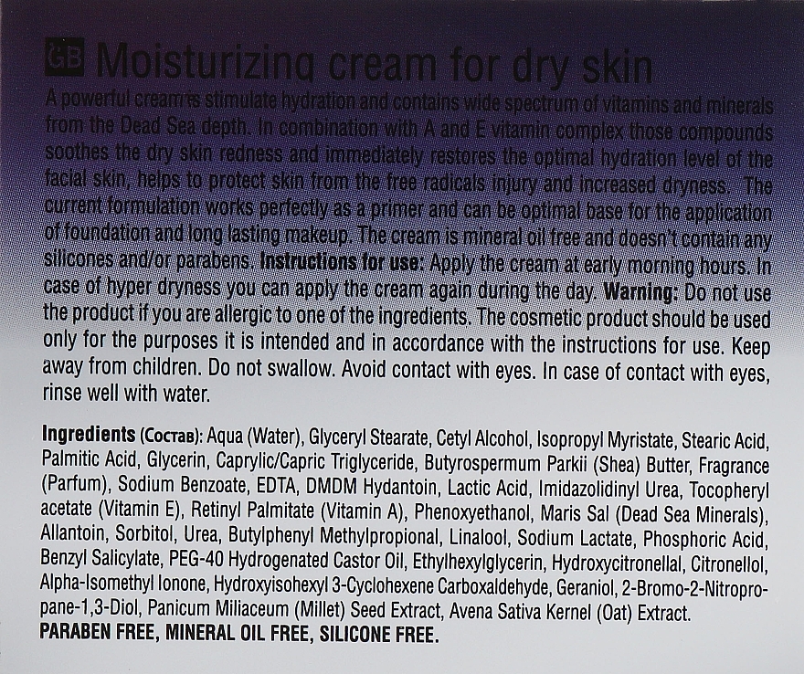 Feuchtigkeitsspendende Gesichtscreme für trockene Haut mit Mineralien aus dem Toten Meer - Mon Platin DSM Moisturing Cream For Dry Skin — Foto N3