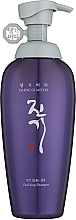 Regenerierendes und vitalisierendes Shampoo - Daeng Gi Meo Ri Vitalizing Shampoo — Bild N6