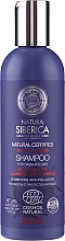 Düfte, Parfümerie und Kosmetik Intensiv regenerierendes und schützendes Shampoo gegen Umwelteinflüsse für strapaziertes Haar - Natura Siberica Anti-Pollution Shampoo
