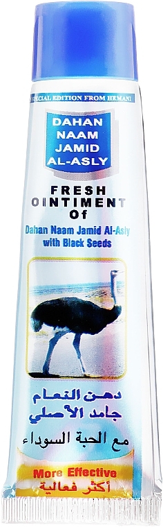 Kräuter-Massagesalbe mit schwarzen Samen - Hemani Dahan Naam With Black Seeds — Foto N2