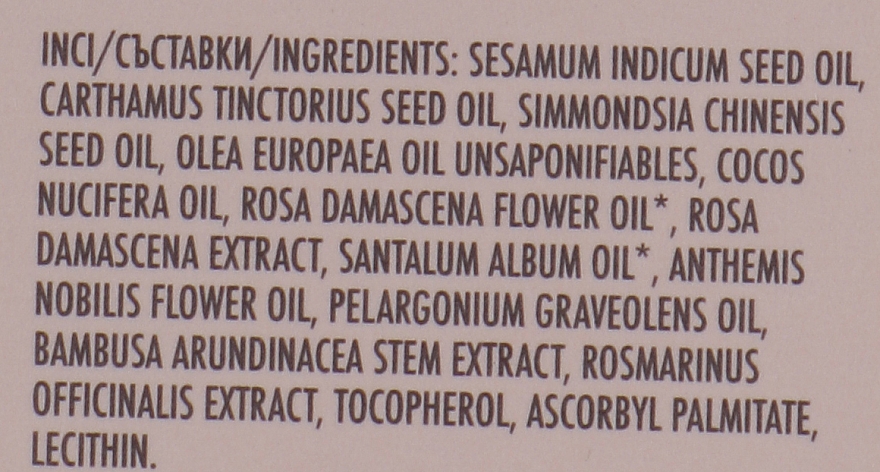 Feuchtigkeitsspendendes Gesichtsöl mit mit Damaszener Rose und Sandelholz - Ikarov Moisturizing Face Oil — Bild N4