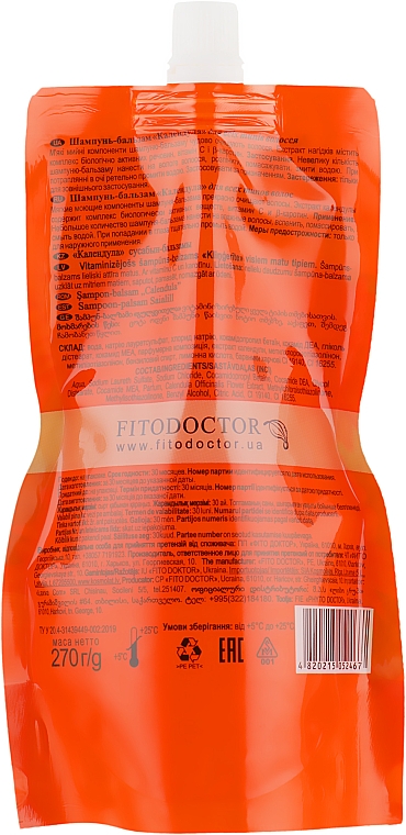 Vitaminisierender Shampoo-Conditioner Ringelblume - Fitodoctor (Doypack) — Bild N2
