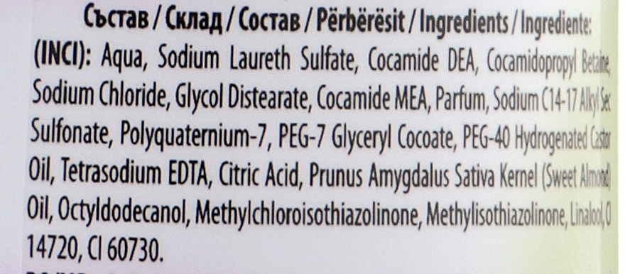 Shampoo-Conditioner für alle Haartypen - Teo Nature 2in1 Shampoo & Conditioner Corals — Bild N3