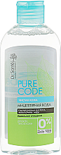 Mizellenwasser mit Hyaluronsäure für alle Hauttypen - Dr. Sante Pure Code — Bild N1