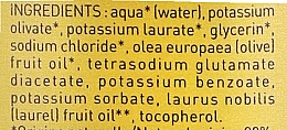 Flüssige Aleppo-Seife mit Lorbeeröl - Tade Laurel 12% Liquide Soap — Bild N3